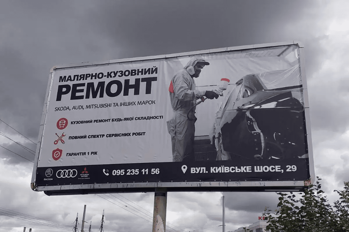 ЗУ про рекламу. Що має знати рекламодавець, щоб його реклама відповідала законодавству