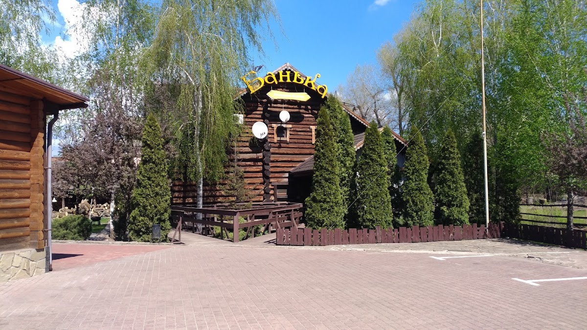 Околиця — Restaurant