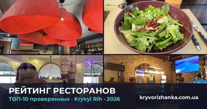 top-restaurants-hub-featured-ru-4973732b