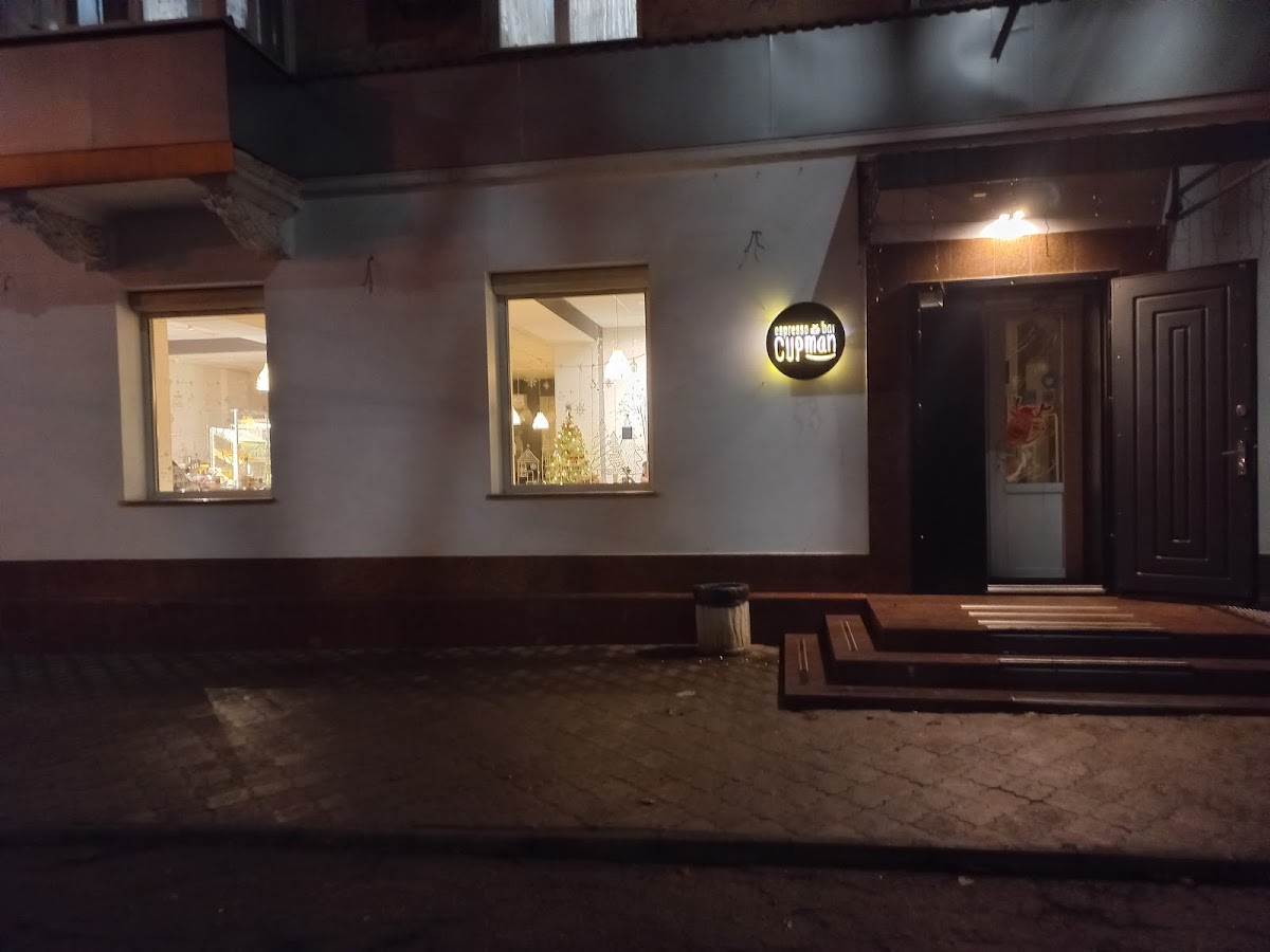 Cupman espresso bar — Cafe